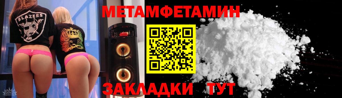 АМФЕТАМИН VHQ  Амфетамин  Менделеевск 