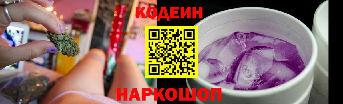 NBOMe Менделеевск