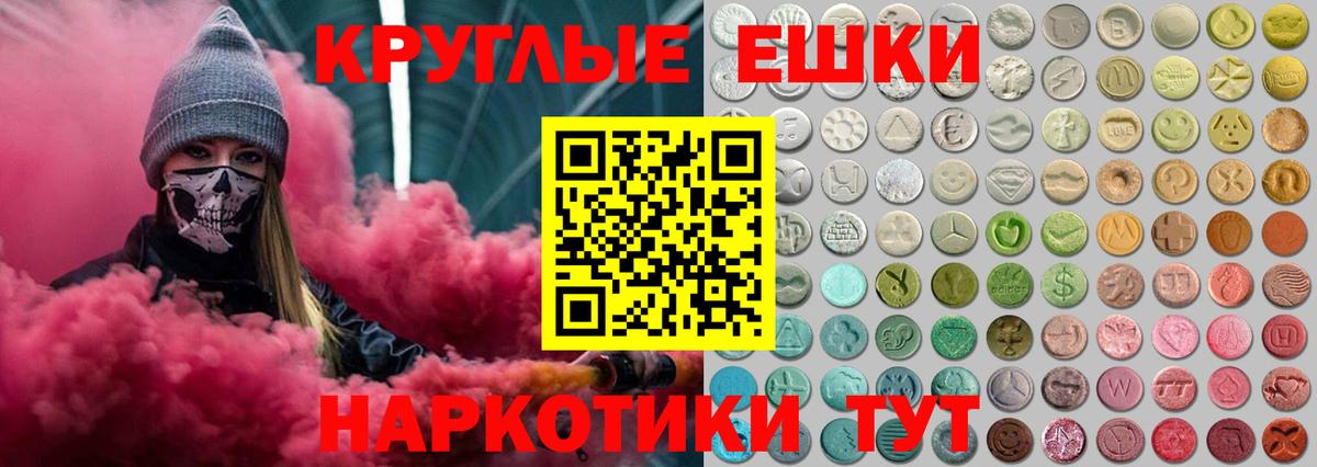 blacksprut маркетплейс  Менделеевск  Ecstasy  ЭКСТАЗИ Cube  Экстази таблы 
