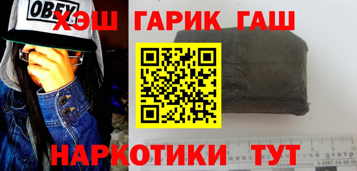 ГАШ 40% ТГК Менделеевск