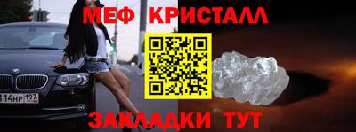 экстази Апшеронск