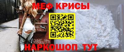 МДМА Донецк