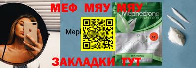 метамфетамин Дубна