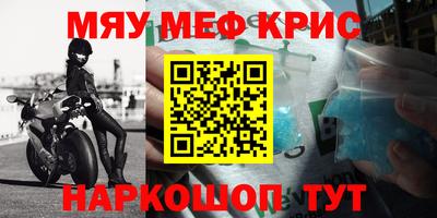метамфетамин Дубна