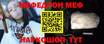 МДМА Донецк
