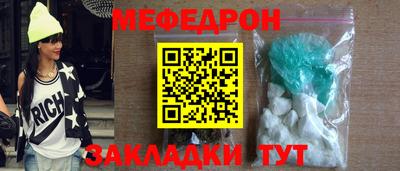 метамфетамин Дубна