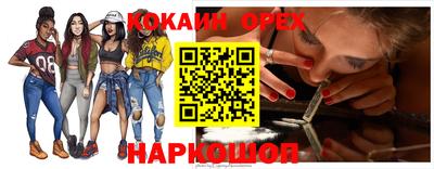 экстази Апшеронск