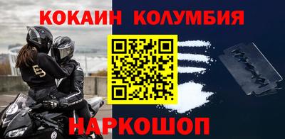 МДМА Донецк