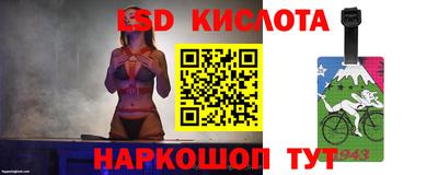 МДМА Донецк