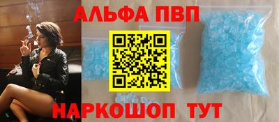 экстази Апшеронск