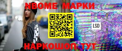 МДМА Донецк