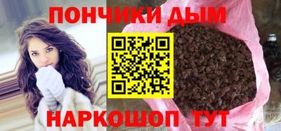 шишки Донской