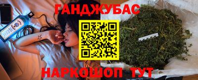 экстази Апшеронск