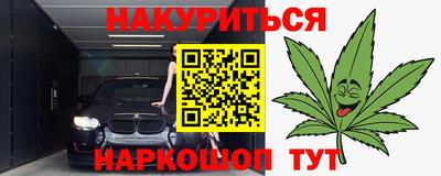 экстази Апшеронск