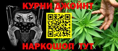 метамфетамин Дубна