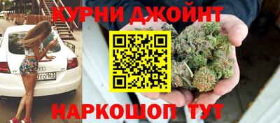 шишки Донской