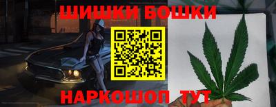 шишки Донской