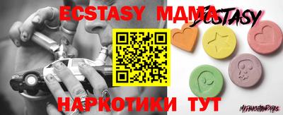 метамфетамин Дубна