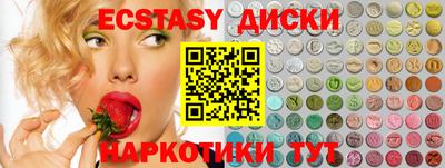 шишки Донской