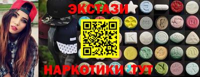 шишки Донской