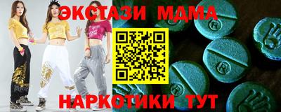 шишки Донской
