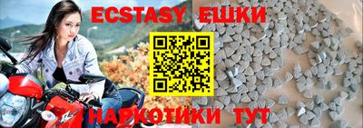 шишки Донской