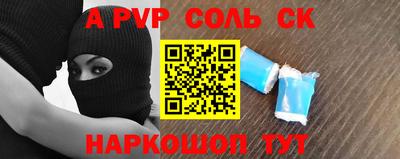 метамфетамин Дубна