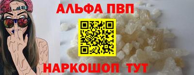 метамфетамин Дубна