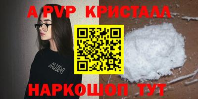 метамфетамин Дубна