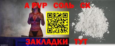 скорость Апрелевка