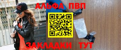 скорость Апрелевка