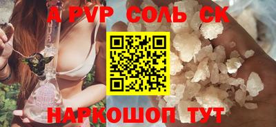 метамфетамин Дубна