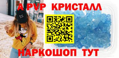 метамфетамин Дубна