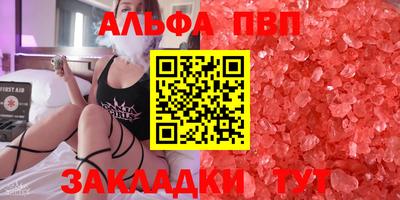 прущая мука Аргун