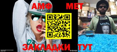 экстази Апшеронск