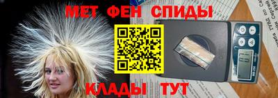 МДМА Донецк