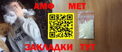 МДМА Донецк