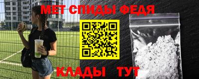 метамфетамин Дубна