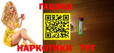шишки Донской