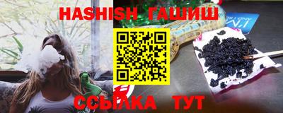 экстази Апшеронск