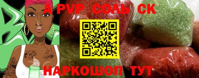 скорость Апрелевка