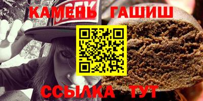 шишки Донской