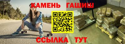 прущая мука Аргун