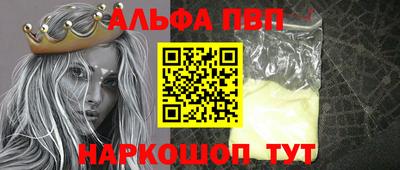 прущая мука Аргун