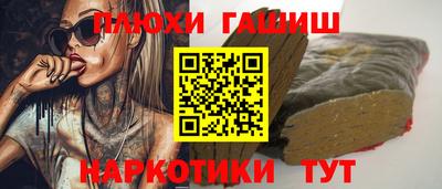 прущая мука Аргун