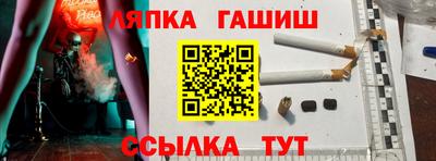 шишки Донской
