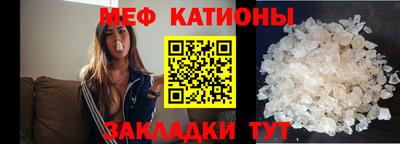 МДМА Донецк