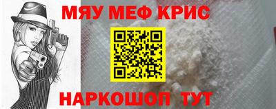 МДМА Донецк