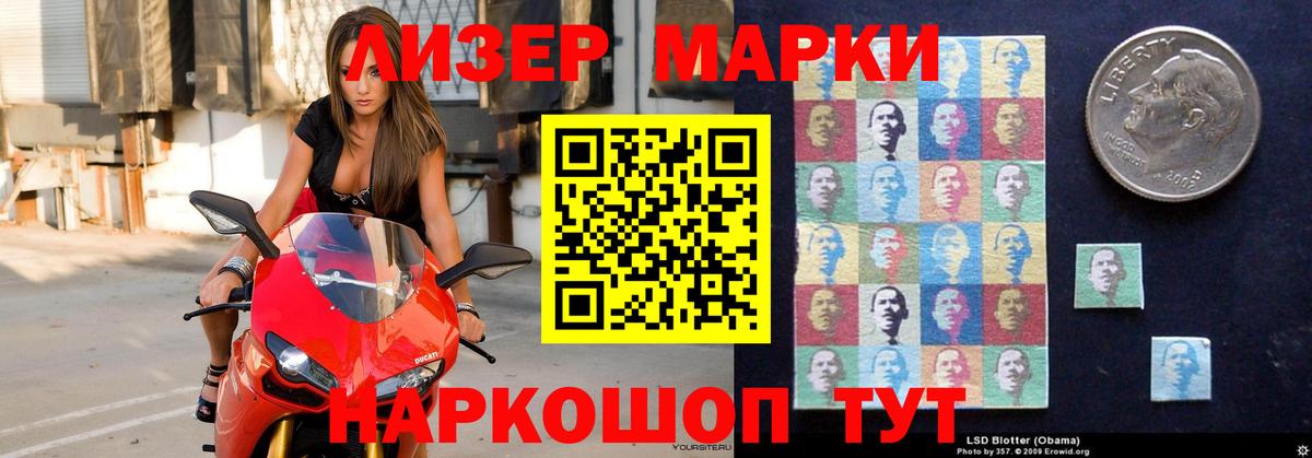 Лсд 25 экстази ecstasy  Менделеевск  Лсд 25 экстази кислота 