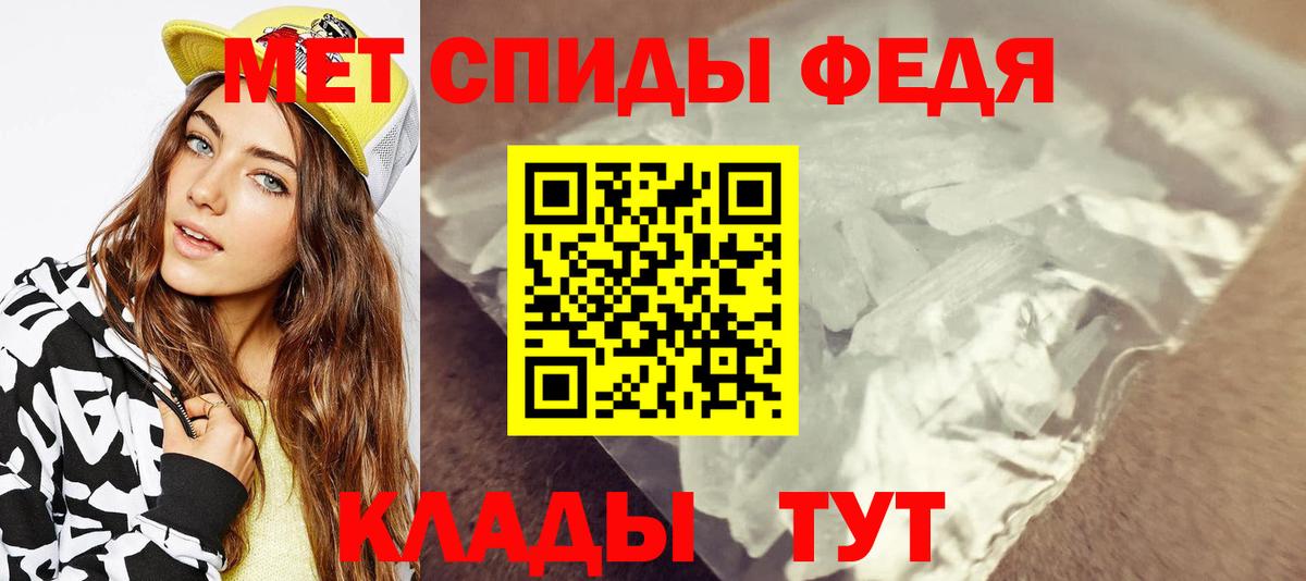 Метамфетамин винт  Вход с VPN  Метамфетамин винт  Менделеевск 